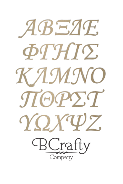 Wooden Greek Craft Letters